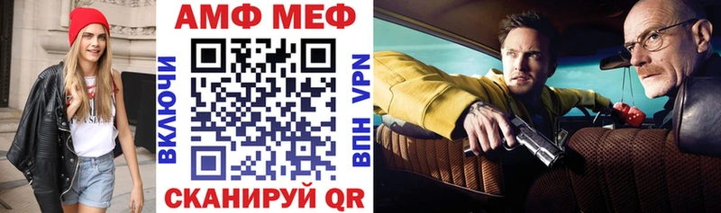 Амфетамин Premium  Купить  Черноголовка 