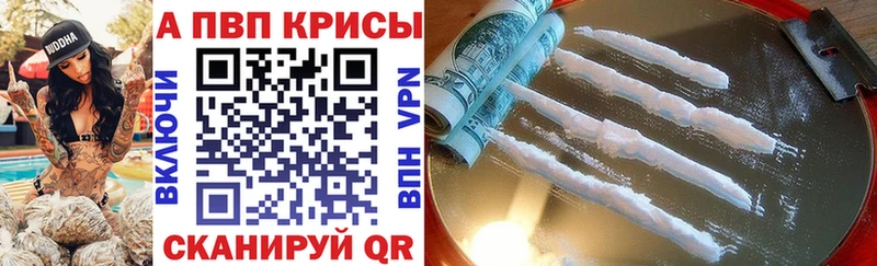 А ПВП СК КРИС  Купить где  Черноголовка 