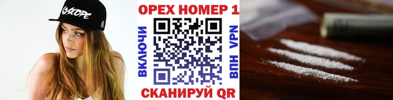 Купить где  Черноголовка  Cocaine VHQ 