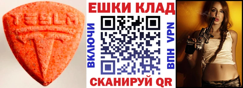 Ecstasy MDMA  Купить где  Черноголовка 