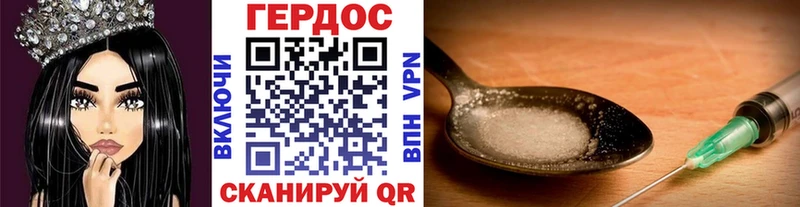 Купить где  Черноголовка  Героин хмурый 