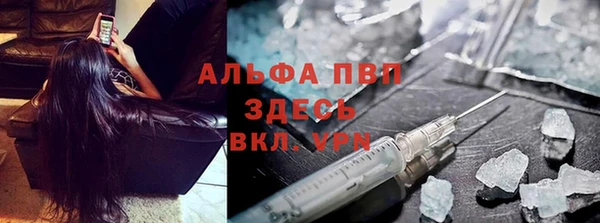 первитин Каменск-Шахтинский