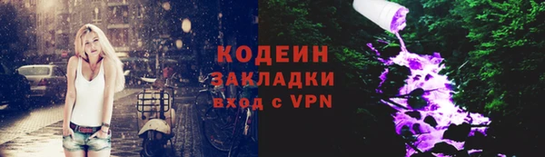первитин Каменск-Шахтинский