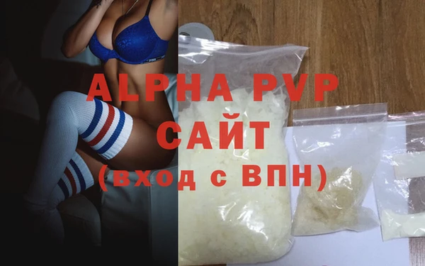 трава Каменногорск