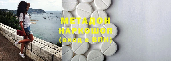 трава Каменногорск