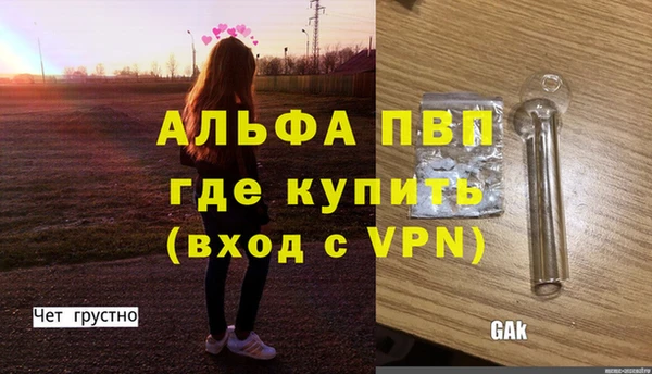 первитин Каменск-Шахтинский
