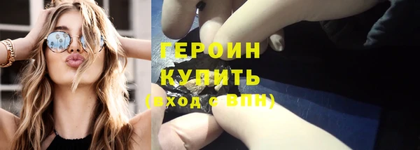 трава Каменногорск