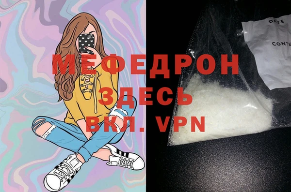 трава Каменногорск