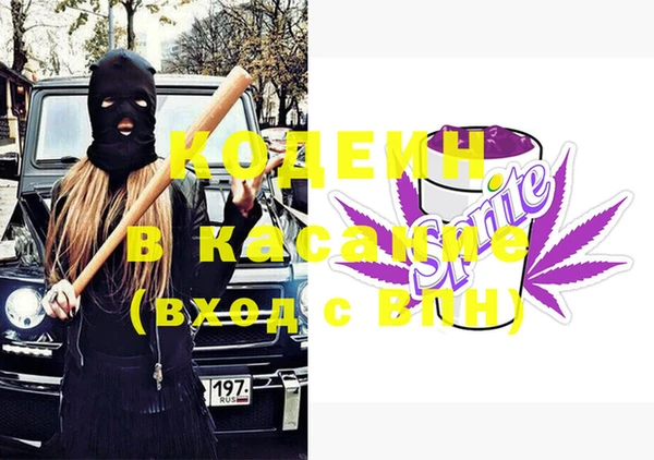 трава Каменногорск