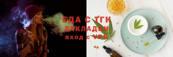первитин Каменск-Шахтинский