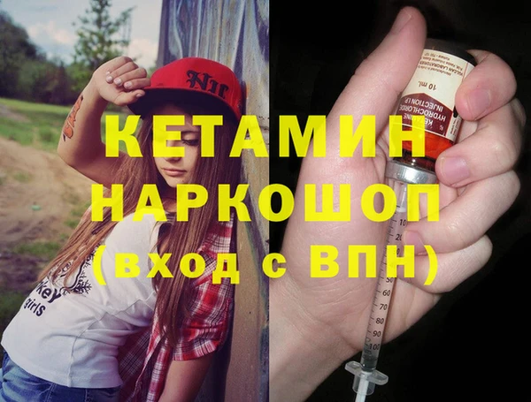 трава Каменногорск
