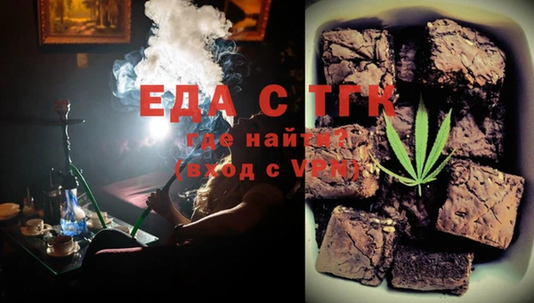 трава Каменногорск