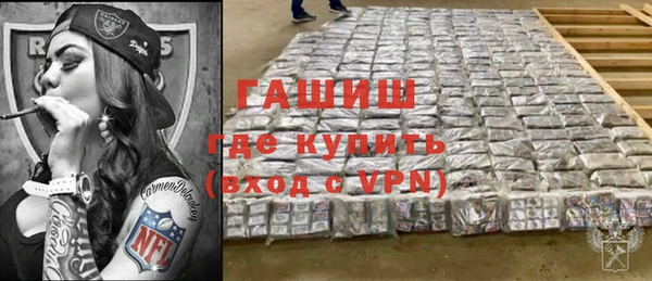 первитин Каменск-Шахтинский