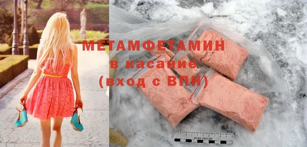 первитин Каменск-Шахтинский