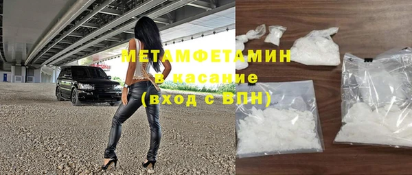 трава Каменногорск