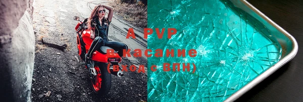 первитин Каменск-Шахтинский
