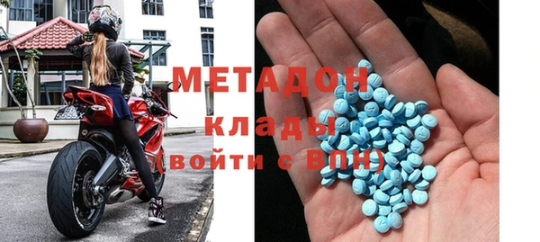 первитин Каменск-Шахтинский