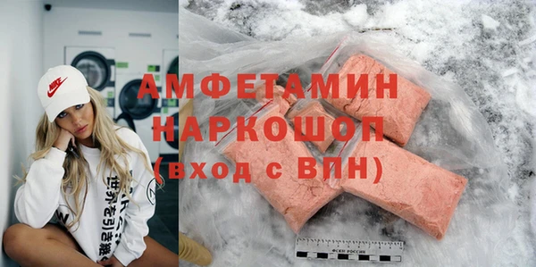 трава Каменногорск