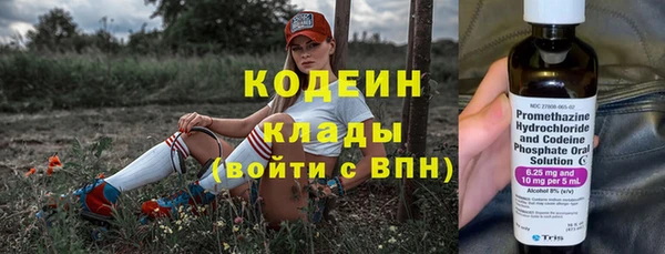 первитин Каменск-Шахтинский