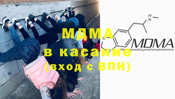 трава Каменногорск
