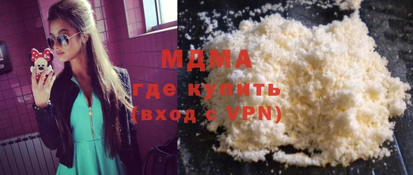 первитин Каменск-Шахтинский