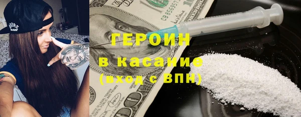 трава Каменногорск