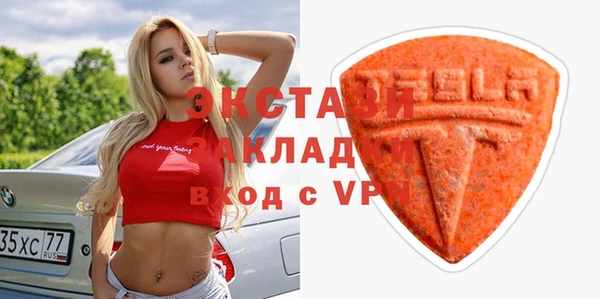 первитин Каменск-Шахтинский