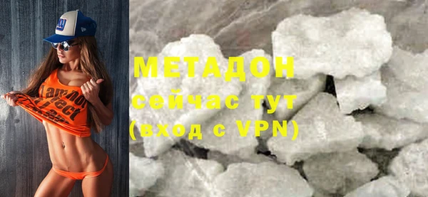 трава Каменногорск