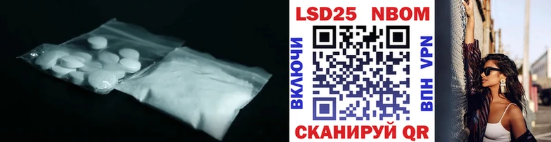 Лсд 25 экстази кислота  Купить  Черноголовка 