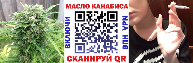 Купить  Черноголовка  Дистиллят ТГК жижа 